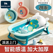 婴儿洗澡盆大号浴桶浴盆坐躺小孩家用宝宝可折叠幼儿新生儿童用品
