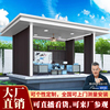 博逸林现代庭院凉亭别墅阳台玻璃房阳光房定制中式铝合金凉亭户外