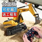 挖土机玩具遥控充电金属小孩，装载车拖拉机大型挖机小型摇控亲子