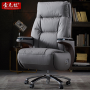 电动老板椅可躺舒服久坐商务真皮椅子舒适灰色大班椅办公室座椅