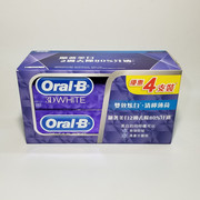 香港进口oralb欧乐b牙膏，3d双效炫白青柠，薄荷美白去口气4支套装