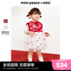 同款公主系列minipeace太平鸟童装新年国风红色儿童裙子