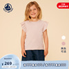 法国小帆船Petitbateau2024春夏儿童女童纯棉舒适短袖T恤A09VR