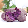 诗意人生紫罗兰农家自种越南紫薯新鲜板栗红薯番薯地瓜香蜜薯山芋