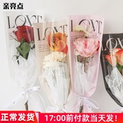 女神节LOVE直筒一体袋单支玫瑰袋花束插花鲜花包装纸材料花艺