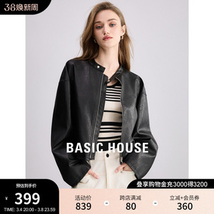 basichouse百家好复古pu皮外套女2024春季高级感短款夹克