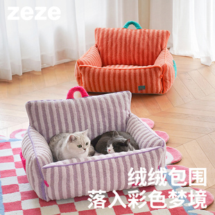 zeze宠物沙发猫窝冬季保暖可拆洗狗窝四季通用小狗，小型犬多猫可用