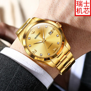 牌瑞士认证手表男士全自动机械进口芯真钻18K黄金色名款十大