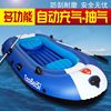 充气划皮艇便携式充气皮划艇冲气皮船皮划艇硬艇单人钓鱼船橡皮艇