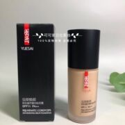 羽西虫草焕颜新肌凝养精华粉底霜，30ml粉底液spf11