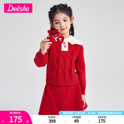 笛莎女童套装裙秋冬童装红色，洋气新年中大儿童针织毛衣两件套