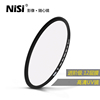 适用NISI耐司多层镀膜MC UV镜67mm佳能18-135 90D 80D 50D 60D 70D腾龙A010 28-300 A09 28-75索尼A7 24-70mm