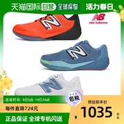 韩国直邮New Balance MCH996A5/MCH996F5/WCH996N5/运动鞋/网