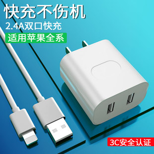 风行者5v2.4a双口充电头通用2a安卓手机usb插头，iphone1314适用pd20w苹果15充电器小米华为手表1a慢充led台灯