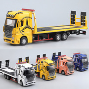 大号合金平板拖车玩具平板运输工程车道路救援汽车套装卡车模型男