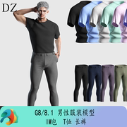 daz3d服装模型 G8 8.1男性休闲服装 长裤T恤 IM包会员冲冠J337