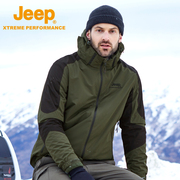 Jeep吉普硬核壳冲锋衣三合一男户外登山防风防水抓绒内胆保暖外套