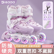 轮滑鞋儿童溜冰鞋女童男童，初学者女孩直排轮成人专业滑轮滑冰旱冰