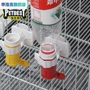 宠物饮水器头狗狗泰迪饮水嘴可接矿泉水瓶滚珠可挂式宠物用品