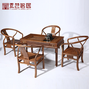 全鸡翅木小户型茶桌椅组合红木，泡茶桌仿古中式家具，功夫茶台茶几