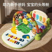 脚踏钢琴新生婴儿健身架器宝宝男女孩音乐益智玩具0-1岁3-6个月12