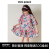 时尚系列minipeace太平鸟童装连衣裙女童夏装田园风儿童裙子