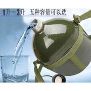 87式铝水壶户外运动学生水壶大容量便携旅游水壶老式复古水瓶