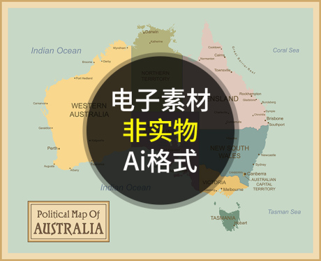 澳洲地图