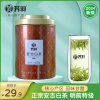 芳羽白茶2024年新茶安吉白茶，正宗明前特级珍稀绿茶茶叶罐装25g