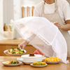 菜罩饭桌盖菜家用神器，可折叠餐桌罩防尘罩，饭菜剩菜食物罩2023