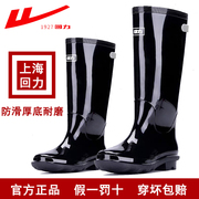 上海回力雨鞋男防滑耐磨厚底女款高筒，劳保鞋中筒水鞋大码胶鞋