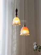 日式复古风彩色玻璃小吊灯现代简约吧台过道入户橱窗卧室床头灯具