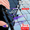 huawei华为p30防蓝光陶瓷膜全屏覆盖高清柔性，专用钢化膜黑边防爆软膜保护玻璃贴膜细边电镀钻石手机膜适用于