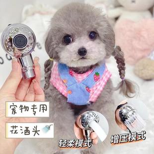 狗狗花洒柔和不刺激高压家用宠物店专用狗狗猫咪喷头泰迪洗澡喷头