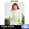 minipeace太平鸟童装女童卫衣儿童上衣长袖铃兰花卉2024春季