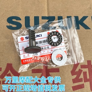 铃木GR150悍骏悍道QS150-5/6离合器推杆滚针GSX125推力轴承垫片