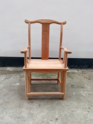 红木家具皇宫椅围椅圈椅三件套实木茶椅花梨木太师椅中式椅子白胚
