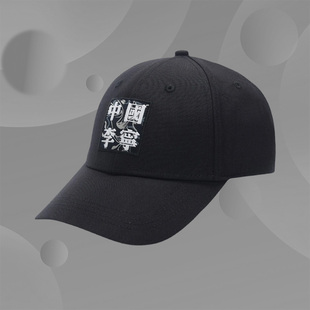 中国李宁棒球帽男女同款春季休闲运动遮阳鸭舌帽AMYS101