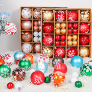 圣诞36个电镀塑料球圣诞球，吊饰圣诞树挂饰，装饰摆件商场橱窗