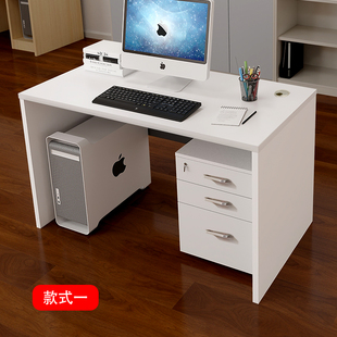 电脑办公桌简约现代老式单人办公室桌纯板式组装便捷安装经理桌
