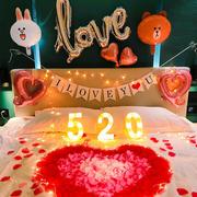 求婚室内氛围布置背景love气球结婚酒店卧室表白浪漫场景装饰房间