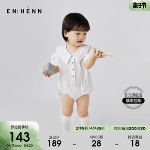 enhennbaby婴儿连体衣短袖夏装薄款泡泡袖衬衫领包屁衣新生儿衣服