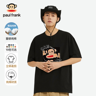 Paul Frank/大嘴猴纯棉短袖男款夏季重磅男士T恤2024黑色体恤