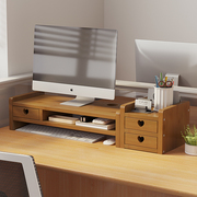 电脑增高架置物架台式显示器支架实木桌面办公室收纳抽屉垫高底座