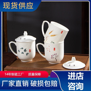 景德镇陶瓷茶杯家用水杯，套装办公室带盖杯泡茶杯，二十四节气杯定制
