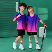 儿童羽毛球服速干衣男童，小孩乒乓球衣女孩速干短袖，运动套装网球服