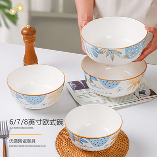 欧碗家用2022餐具陶瓷泡面碗，大号盛汤深碗个人专用大碗筷套装