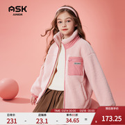 ASKjunior 童装女童摇粒绒外套儿童抓绒衣中大童开衫摇粒绒衣服潮