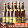 张裕金奖白兰地750ml*6瓶38.5度洋酒酝酿芬芳，葡萄蒸馏酒大瓶装