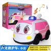 思成智玩警车联盟发l声玩具2.4g遥控汽车儿童，男孩玩具车救护消防